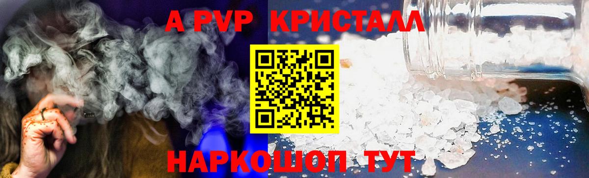 A-PVP СК Чайковский