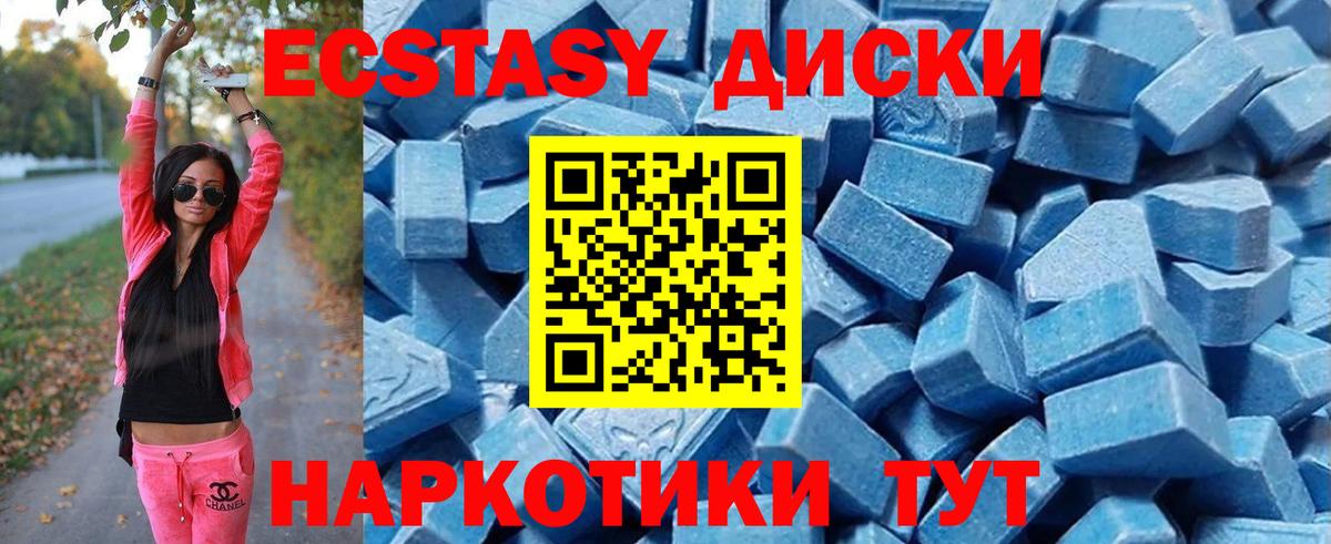 Чайковский  ЭКСТАЗИ louis Vuitton  Вход с VPN  OMG рабочий сайт  Ecstasy 99% 