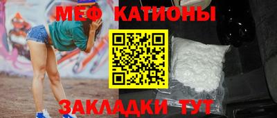 метадон Камышлов
