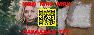 метадон Камышлов