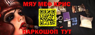 стафф Кандалакша