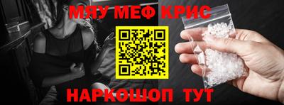 метадон Камышлов