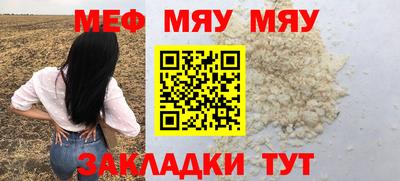 метадон Камышлов