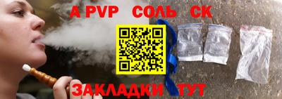 гашик Канаш