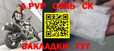 метадон Камышлов