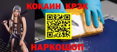 стафф Кандалакша
