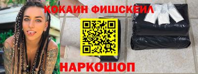 стафф Кандалакша