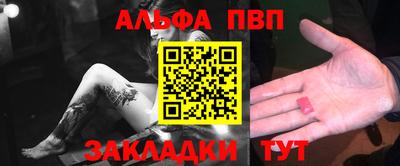 стафф Кандалакша