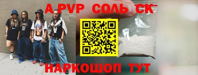 стафф Кандалакша