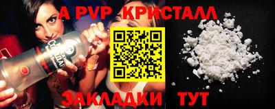 стафф Кандалакша