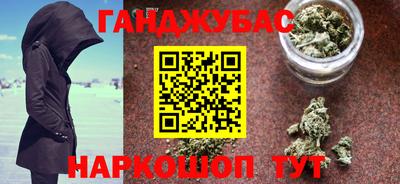 стафф Кандалакша