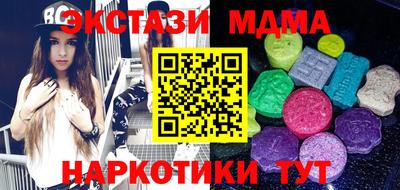 стафф Кандалакша