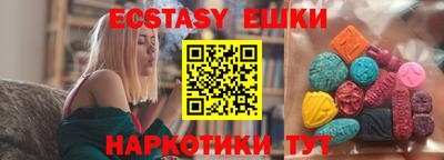 стафф Кандалакша