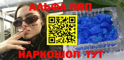 метадон Камышлов