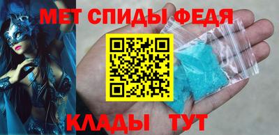 стафф Кандалакша