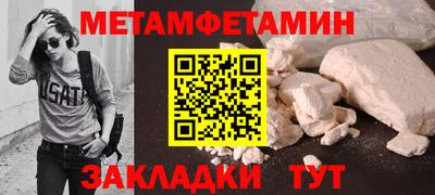 стафф Кандалакша