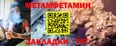 стафф Кандалакша