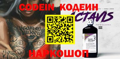 гашик Канаш