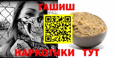 гашик Канаш