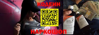 стафф Кандалакша