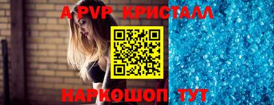 стафф Кандалакша