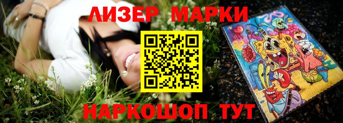 Лсд 25 экстази кислота Чайковский