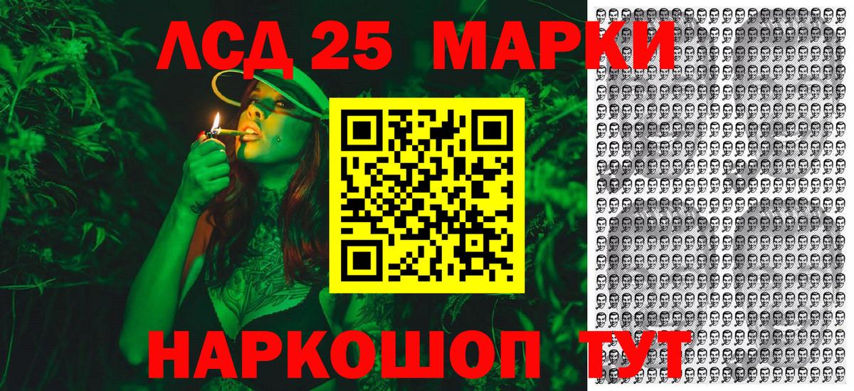 Чайковский  Марки NBOMe 1500мкг  Марки N-bome  Марки NBOMe 1500мкг  Вход с VPN 