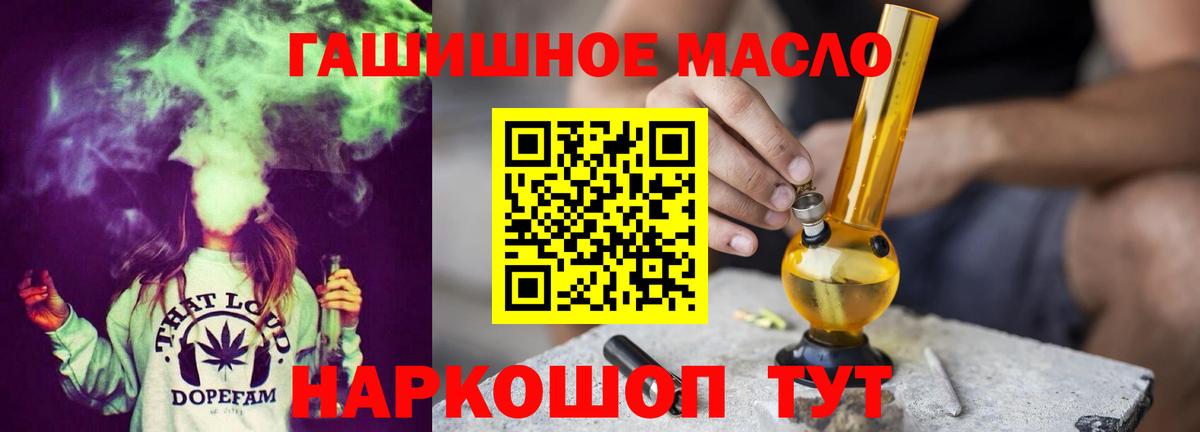 ТГК вейп Чайковский