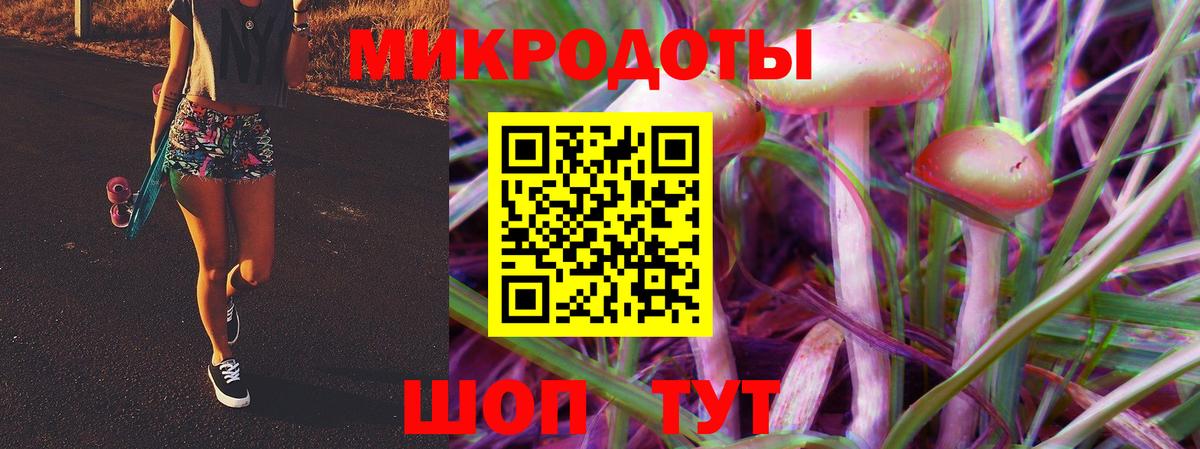 Псилоцибиновые грибы ЛСД  Вход с VPN  Чайковский 