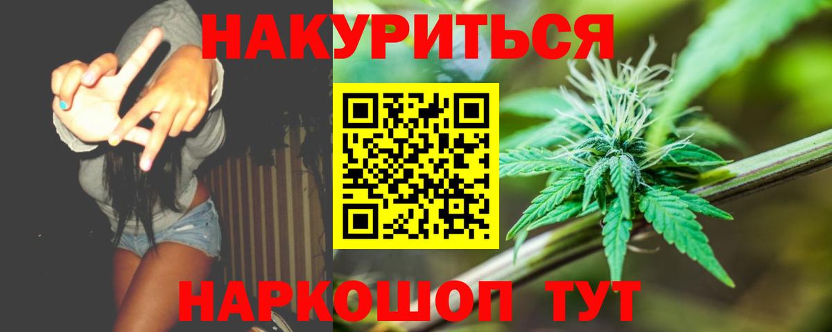 Бошки марихуана VHQ Чайковский